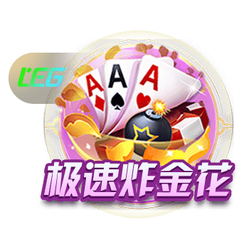 太阳报：菲利克斯女友声称在飞机上拍到UFO，飞行速度惊人