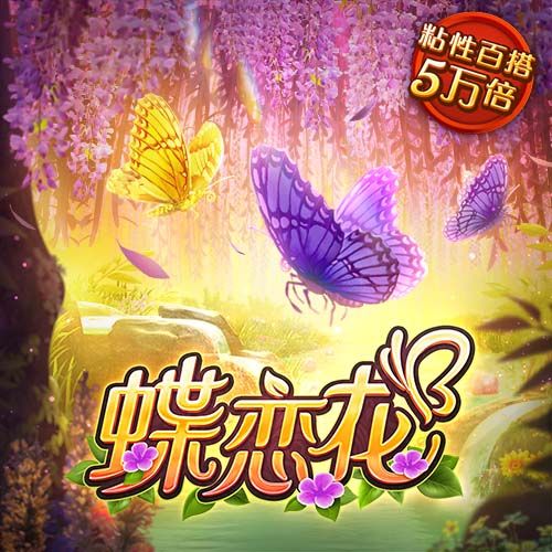 世俱杯彩经：切尔西激战本菲卡进球少  博塔弗戈不惧帕尔梅拉斯