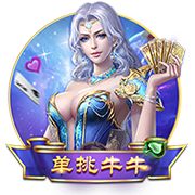 世俱杯彩经：新月体能受考验 切尔西常规时间晋级？