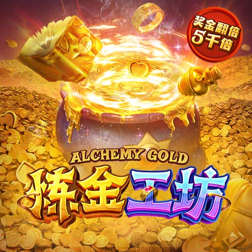 世俱杯彩经：尤文警惕冷门 曼城艾因上演兄弟德比