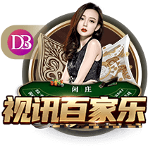 世俱杯彩经：皇马力克尤文 多特谨防有冷